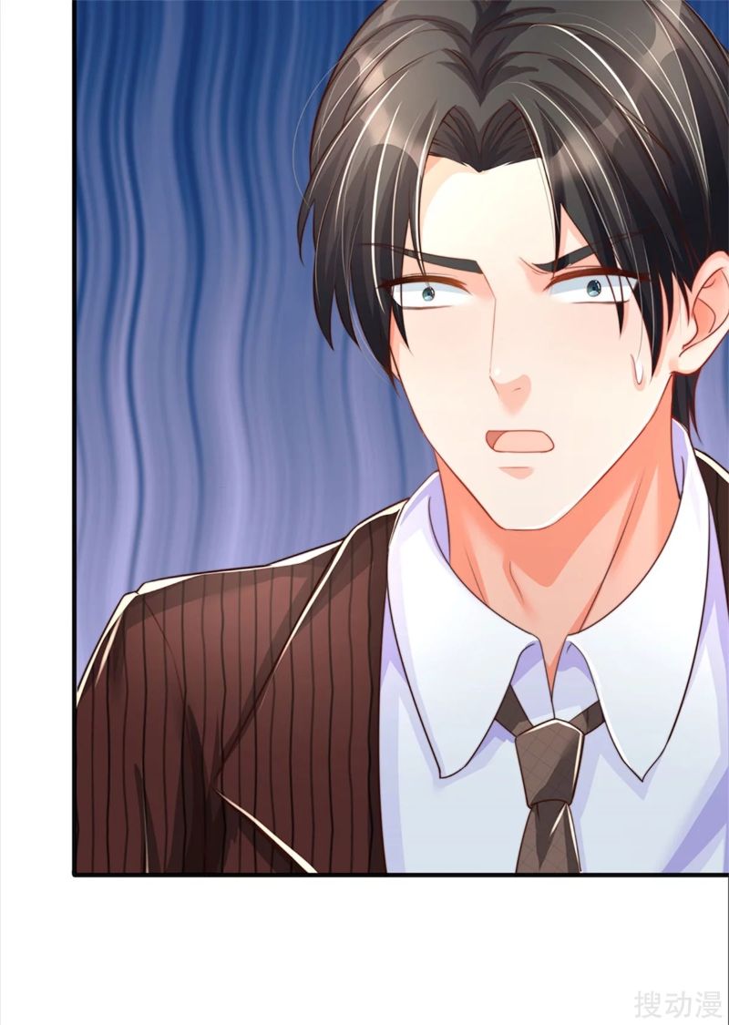 Immortal Daddy Xianzun Chapter 189 Gambar 16